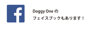 fb Doggy One